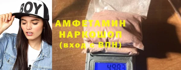 ПСИЛОЦИБИНОВЫЕ ГРИБЫ Белоозёрский