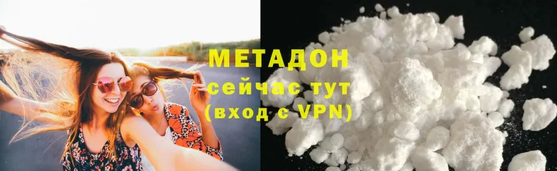 Метадон VHQ  Ирбит 